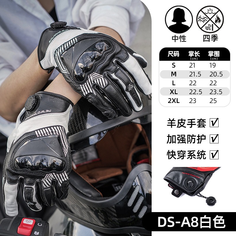 Мотоциклетные перчатки DUHAN A – обзор и цена Motorcycle Glove Knuckle