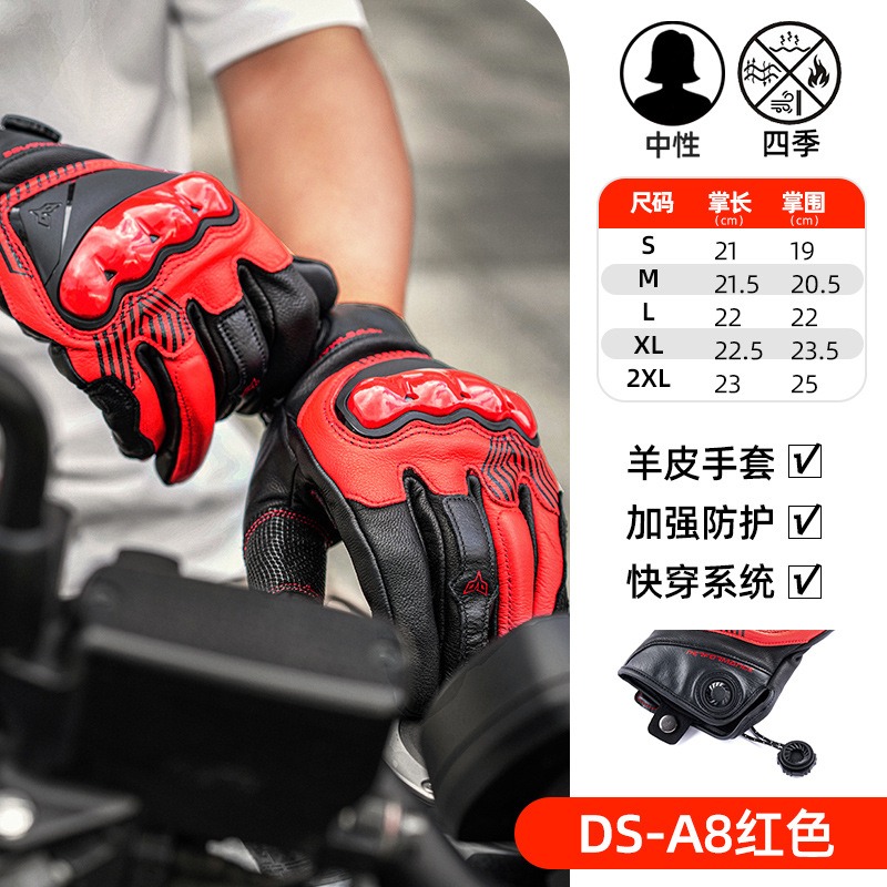 Мотоциклетные перчатки DUHAN A – обзор и цена Motorcycle Glove Knuckle