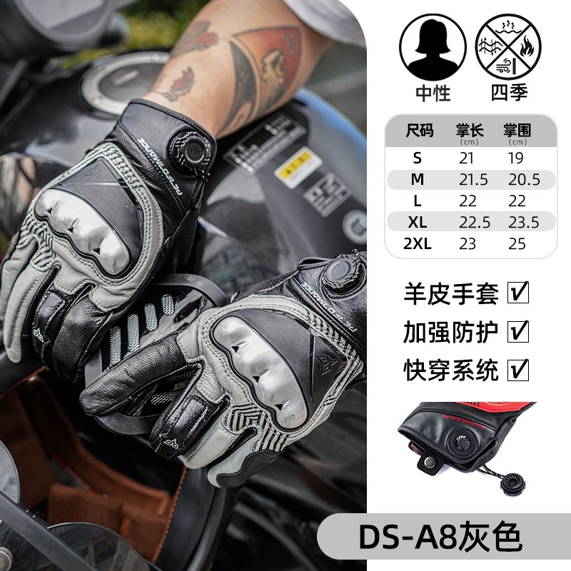 Мотоциклетные перчатки DUHAN A – обзор и цена Motorcycle Glove Knuckle